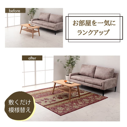 ラグ マット 国産 日本製 い草 高級感 エレガンス 消臭 自然素材  滑り止め加工 不織布 正方形 約191×191cm 送料無料