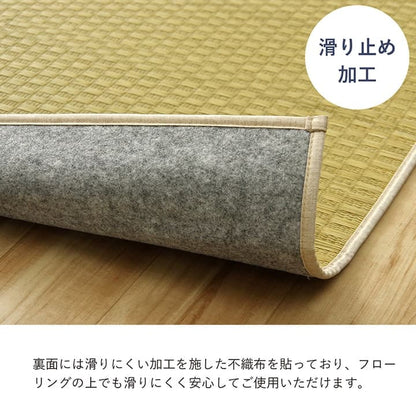 ラグ 長方形 い草 日本製 国産 自然素材 滑り止め加工 ナチュラル 市松柄 オールシーズン 消臭 シンプル 約140×200cm ホットカーペット対応 床暖房対応 送料無料 - 【公式】allecore(アレコレ) 家具インテリア・生活雑貨のオンライン通販