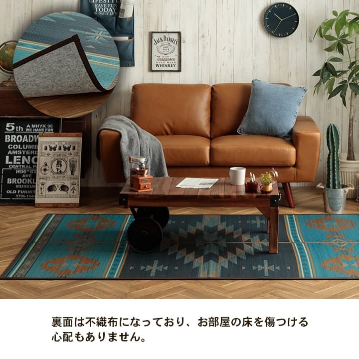 キリムシリーズラグ い草ラグ カーペット 夏用 節電 おしゃれ 北欧調 自然素材 天然素材 キリム柄 エスニック 人気 約140×200cm 送料無料