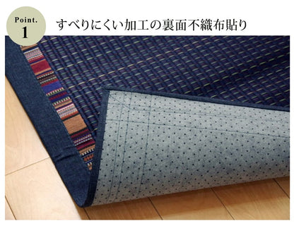 い草ラグカーペット エスニック柄 『NSエルム』 約191×191cm （裏面:滑りにくい加工） 送料無料