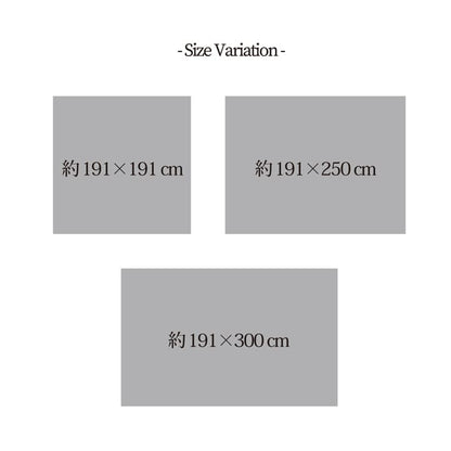 い草ラグ 消臭 カーペット 長方形 リーフ 約191×300cm (裏:不織布) 滑りにくい加工 送料無料