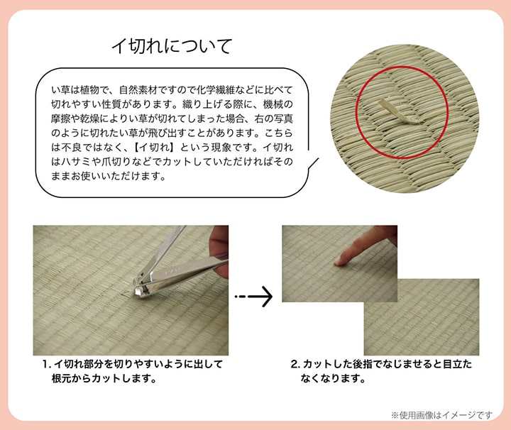 ラグ 小林製薬 持続性抗菌剤 KOBA-GUARD 制菌 抗菌防臭  滑り止め 不織布 夏 い草 グラデーション 約126×190cm 送料無料