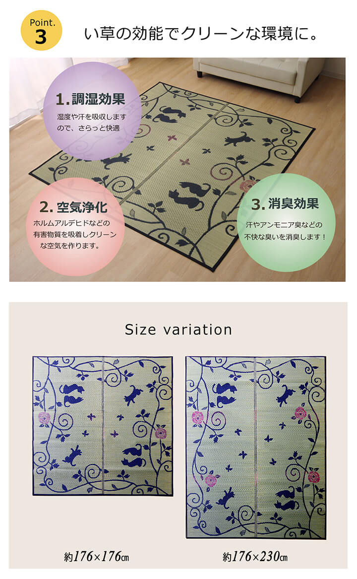 い草ラグ ラグ カーペット 3畳 長方形 かわいい 猫 ねこ ネコ 『DXクロネコ』 約176×230cm （裏:不織布） 送料無料