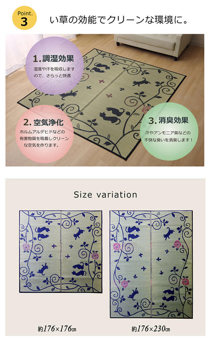 い草ラグ ラグ カーペット 3畳 長方形 かわいい 猫 ねこ ネコ 『DXクロネコ』 約176×230cm （裏:不織布） 送料無料