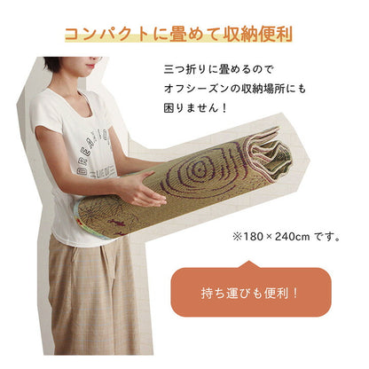 ラグ い草 金魚 和 風物詩 コンパクト 滑り止め不織布 自然素材 抗菌防臭 約180×240cm 送料無料