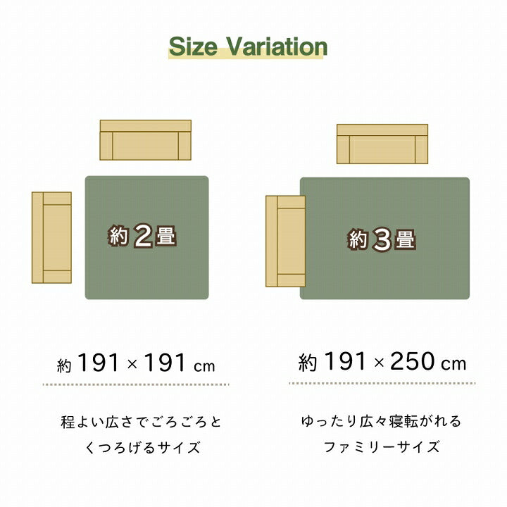 ラグ 正方形 い草 リーフ 自然素材 抗菌防臭 滑り止め不織布 約191×191cm 送料無料
