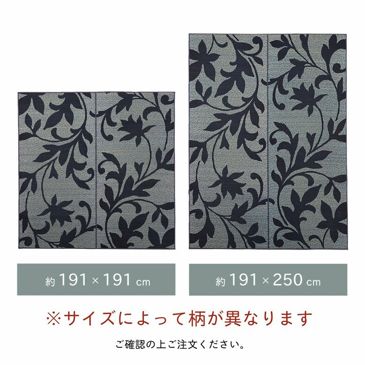 ラグ 正方形 い草 リーフ 自然素材 抗菌防臭 滑り止め不織布 約191×191cm 送料無料