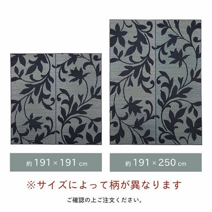 ラグ 正方形 い草 リーフ 自然素材 抗菌防臭 滑り止め不織布 約191×191cm 送料無料