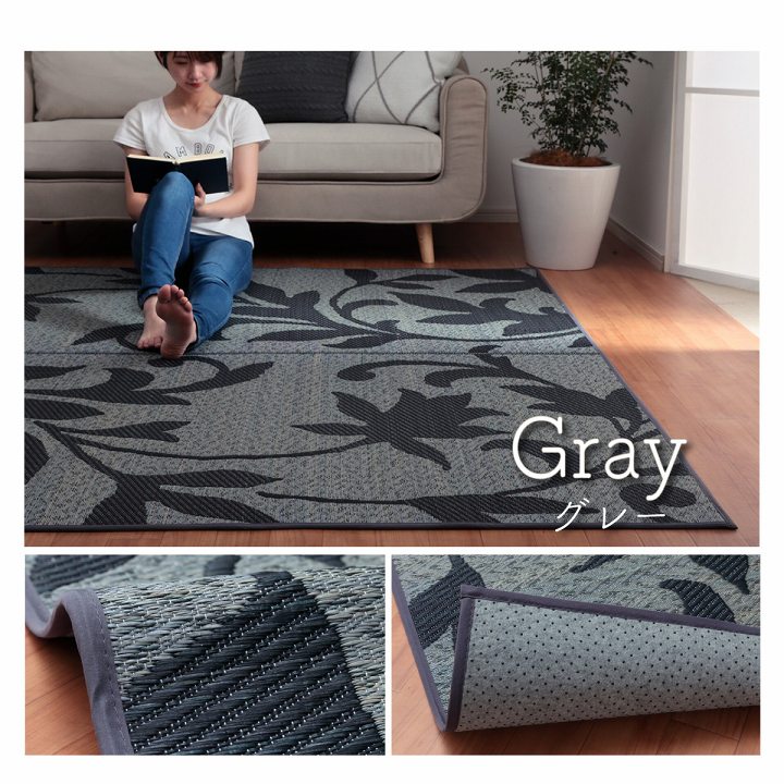 ラグ 正方形 い草 リーフ 自然素材 抗菌防臭 滑り止め不織布 約191×191cm 送料無料