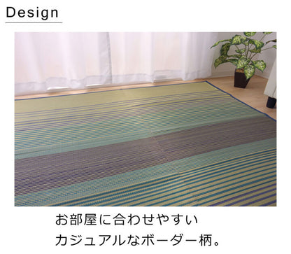 い草ラグ カーペット 約3畳 長方形 『DXノース』 約176×230cm （裏:不織布） 送料無料