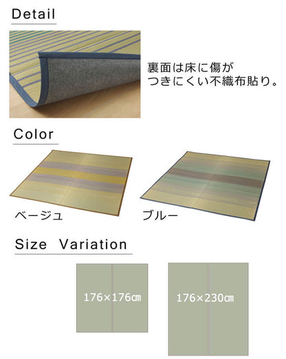い草ラグ カーペット 約2畳 正方形 『DXノース』 約176×176cm （裏:不織布） 送料無料