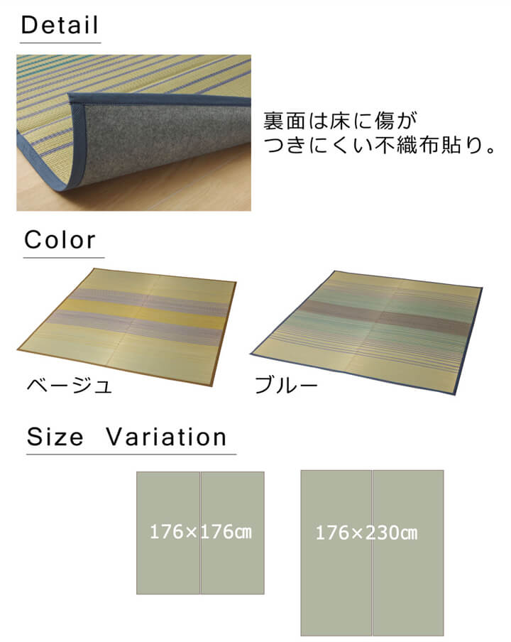 い草ラグ カーペット 約3畳 長方形 『DXノース』 約176×230cm （裏:不織布） 送料無料