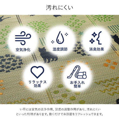 い草ラグ 猫柄　花柄　猫　インテリア　節電　夏用　涼しい　おしゃれ　おすすめ 湿度調節 消臭効果 お手入れ簡単 約180×180cm 送料無料 - 【公式】allecore(アレコレ) 家具インテリア・生活雑貨のオンライン通販