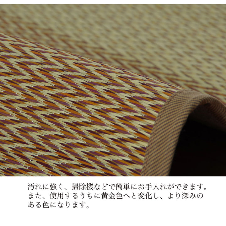 堀こたつ 掘りごたつ 堀り 炬燵 い草 ラグ 敷 市松 くり抜き 付属 マジックテープ 連結  裏 不織布  約191×250cm（中抜き:約90×120cm） 送料無料 - 【公式】allecore(アレコレ) 家具インテリア・生活雑貨のオンライン通販