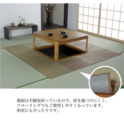 堀こたつ 掘りごたつ 堀り 炬燵 い草 ラグ 敷 市松 くり抜き 付属 マジックテープ 連結  裏 不織布  約191×250cm（中抜き:約90×120cm） 送料無料 - 【公式】allecore(アレコレ) 家具インテリア・生活雑貨のオンライン通販