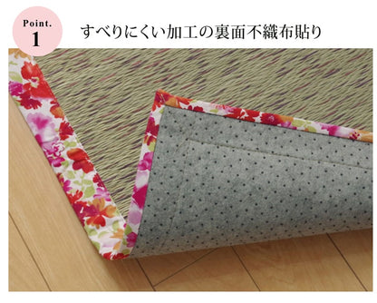 い草ラグカーペット かわいい花柄 『NSフレグランス』 約191×250cm （裏面:滑りにくい加工） 送料無料