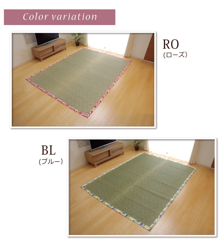 い草ラグカーペット かわいい花柄 『NSフレグランス』 約191×191cm （裏面:滑りにくい加工） 送料無料