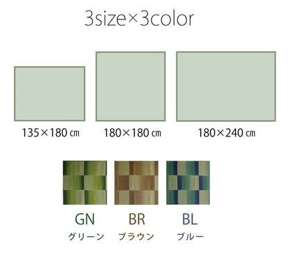 い草ラグ おしゃれ コンパクト シンプル カーペット  『DXモーセ』  約135×180cｍ 送料無料 - 【公式】allecore(アレコレ) 家具インテリア・生活雑貨のオンライン通販