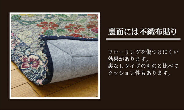 い草ラグカーペット 『DXロザンヌNF』 約191×191cm（裏:不織布） 送料無料