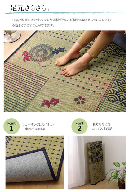 い草ラグ ラグ カーペット 3畳 長方形 和柄 風物詩 『DX金魚』 約176×230cm （裏:不織布） 送料無料