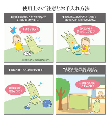 い草ラグ ラグ カーペット 2畳 正方形 和柄 風物詩 『DX金魚』 約176×176cm （裏:不織布） 送料無料