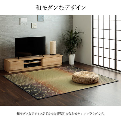 い草ラグ 和モダン柄　インテリア　節電　夏用　涼しい　おしゃれ　おすすめ 湿度調節 消臭効果 お手入れ簡単 約191×250cm 送料無料