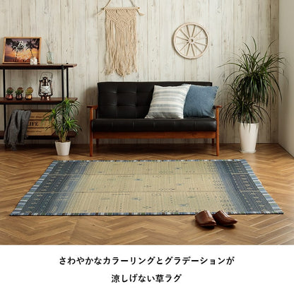 い草ラグ カーペット夏用 自然素材 節電 快適 インテリア ギャベル柄 シンプル おしゃれ 湿度調節 消臭効果 お手入れ簡単 約180×180cm 送料無料