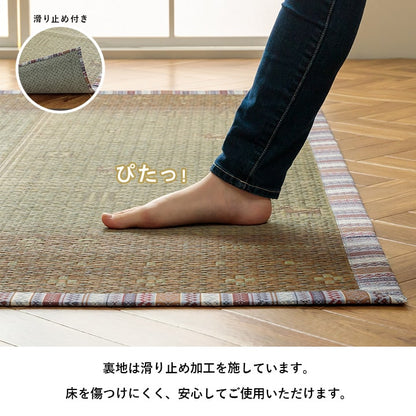 い草ラグ カーペット夏用 自然素材 節電 快適 インテリア ギャベル柄 シンプル おしゃれ 湿度調節 消臭効果 お手入れ簡単 約180×180cm 送料無料