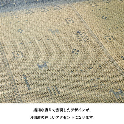 い草ラグ カーペット夏用 自然素材 節電 快適 インテリア ギャベル柄 シンプル おしゃれ 湿度調節 消臭効果 お手入れ簡単 約180×240cm 送料無料