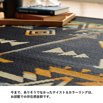い草ラグ ヴィンテージ エスニック キリム柄　カッコイイ　おしゃれ　おすすめ 湿度調節 消臭効果 お手入れ簡単 約180×240cm 送料無料