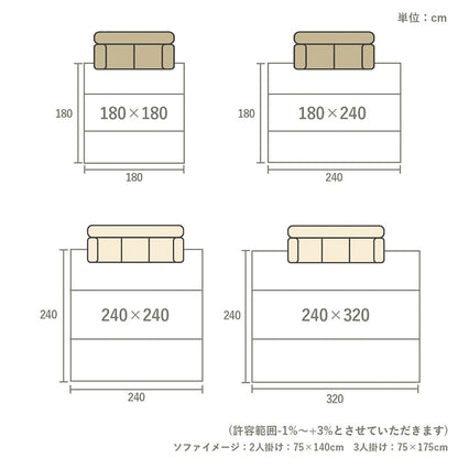 ラグ 長方形 い草 自然素材 シンプル ボーダー 裏面すべり止め付き 滑りにくい 抗菌防臭 約3畳 約180×240cm 送料無料