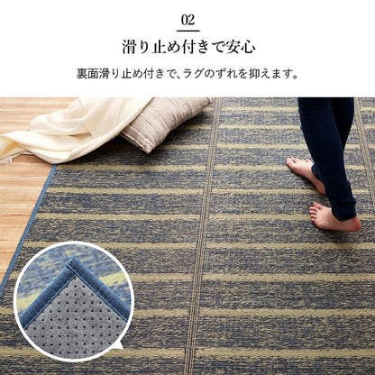 ラグ 長方形 い草 自然素材 シンプル ボーダー 裏面すべり止め付き 滑りにくい 抗菌防臭 約3畳 約180×240cm 送料無料