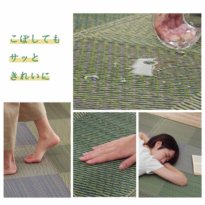 ラグ 正方形 い草 自然素材 クッション性 撥水 防ダニ 滑り止め加工 抗菌防臭 消臭 約2畳 約190×190cm 送料無料