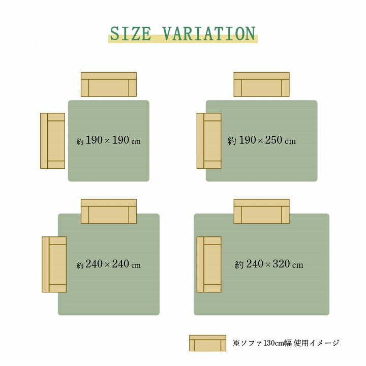 ラグ 長方形 い草 自然素材 クッション性 撥水 防ダニ 滑り止め加工 抗菌防臭 消臭 約3畳 約190×250cm 送料無料