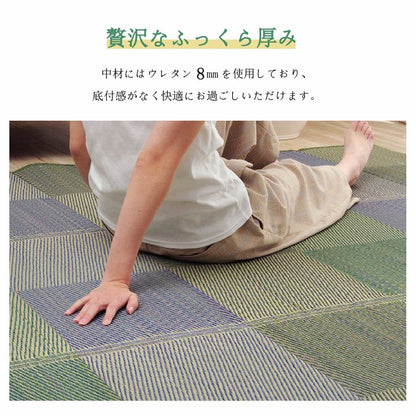 ラグ 長方形 い草 自然素材 クッション性 撥水 防ダニ 滑り止め加工 抗菌防臭 消臭 約6畳 約240×320cm 送料無料
