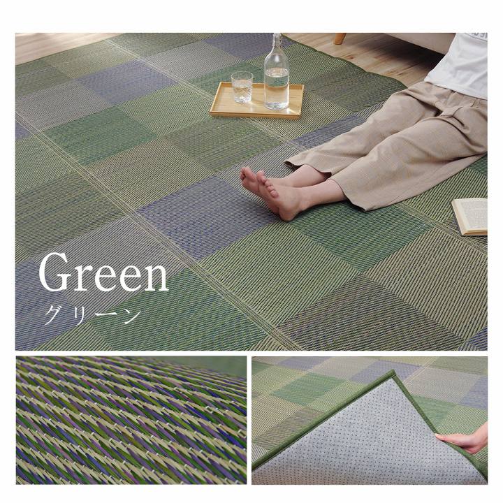 ラグ 正方形 い草 自然素材 クッション性 撥水 防ダニ 滑り止め加工 抗菌防臭 消臭 約4.5畳 約240×240cm 送料無料
