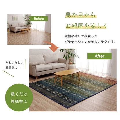 ラグ マット い草 ギャベ 自然素材 抗菌防臭 不織布 約60×180cm 送料無料