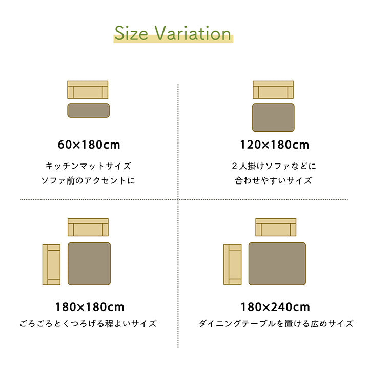 ラグ マット い草 ギャベ 自然素材 抗菌防臭 不織布 約60×180cm 送料無料