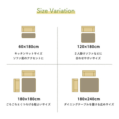 ラグ マット い草 ギャベ 自然素材 抗菌防臭 不織布 約60×180cm 送料無料