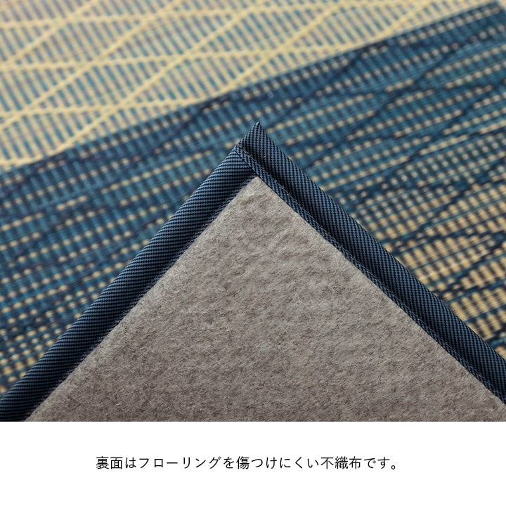 い草畳自然素材カーペットラグインテリア夏用節電無地涼しいダイヤ柄シンプルクッション性約190×250cm 送料無料