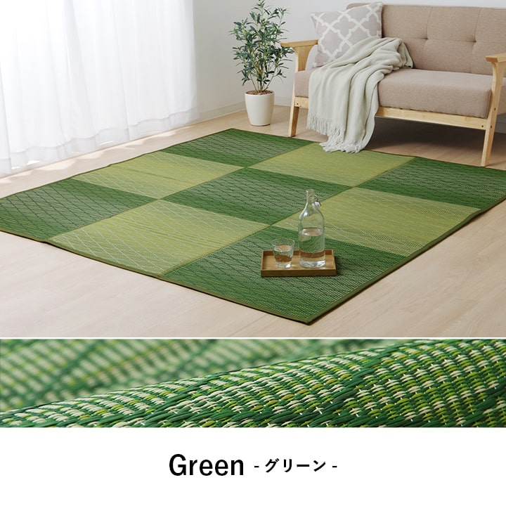 い草畳自然素材カーペットラグインテリア夏用節電無地涼しいダイヤ柄シンプルクッション性約190×250cm 送料無料