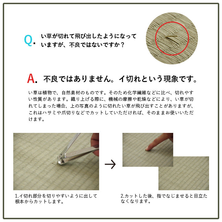 い草畳自然素材カーペットラグインテリア夏用節電無地涼しいダイヤ柄シンプルクッション性約190×250cm 送料無料