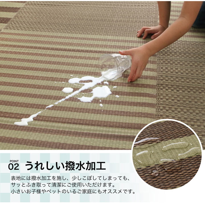 ラグ い草 撥水 滑り止め 不織布 格子柄 シンプル カジュアル 抗菌防臭 約190×300cm 送料無料