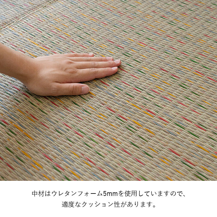 い草 畳 自然素材 カーペット ラグ インテリア 夏用 節電 無地 涼しい チェック柄 シンプル おしゃれ 滑り止め クッション性 約120×180cm 送料無料