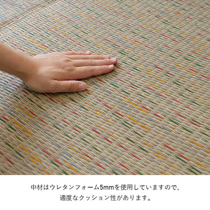 い草 畳 自然素材 カーペット ラグ インテリア 夏用 節電 無地 涼しい チェック柄 シンプル おしゃれ 滑り止め クッション性 約120×180cm 送料無料