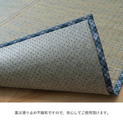 い草 畳 自然素材 カーペット ラグ インテリア 夏用 節電 無地 涼しい チェック柄 シンプル おしゃれ 滑り止め クッション性 約180×180cm 送料無料