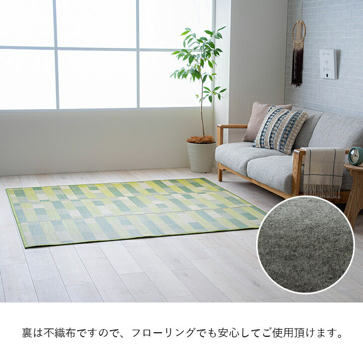 い草 畳 自然素材 カーペット ラグ インテリア 夏用 節電 無地 涼しい  ブロック調柄 約180×180cm 送料無料