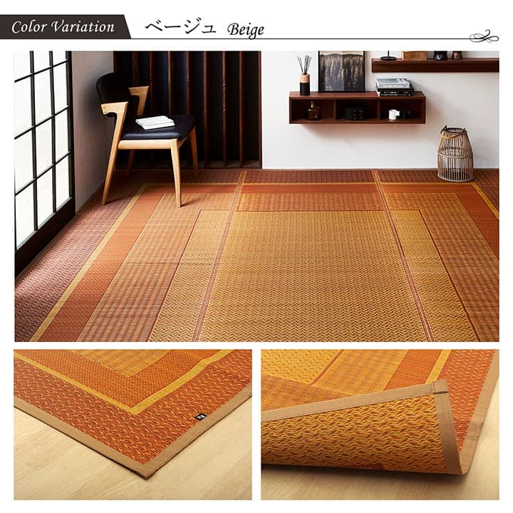 敷物 花ござ 国産 純国産 日本製 い草 モダン 抗菌防臭 自然素材 江戸間8畳 約348×352cm 送料無料