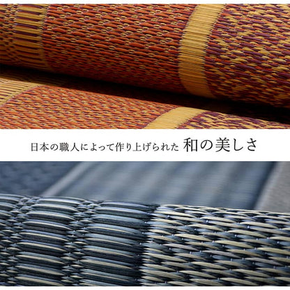 敷物 花ござ 国産 純国産 日本製 い草 モダン 抗菌防臭 自然素材 江戸間6畳 約261×352cm 送料無料