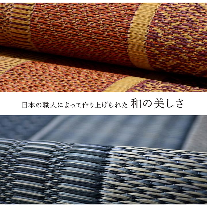敷物 花ござ 国産 純国産 日本製 い草 モダン 抗菌防臭 自然素材 不織布 江戸間6畳 約261×352cm 送料無料 - 【公式】allecore(アレコレ) 家具インテリア・生活雑貨のオンライン通販